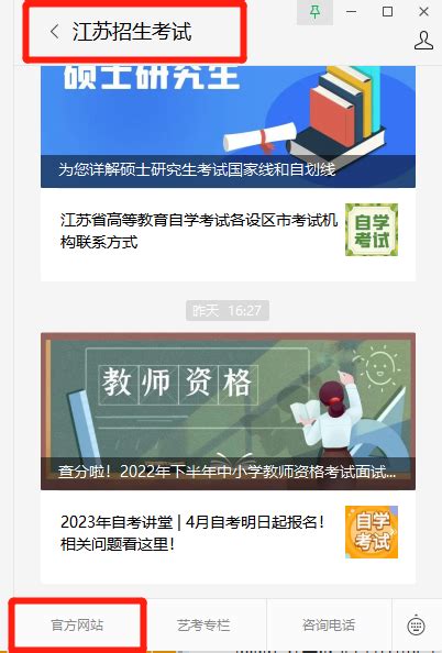 2020年江苏二级建造师合格成绩标准_成绩查询_二级建造师_建设工程教育网