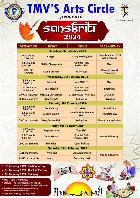 Tilak Maharashtra Vidyapeeth