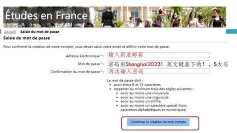 留英学生在英国如何申请法国签证？申请事项全汇总！ - 知乎