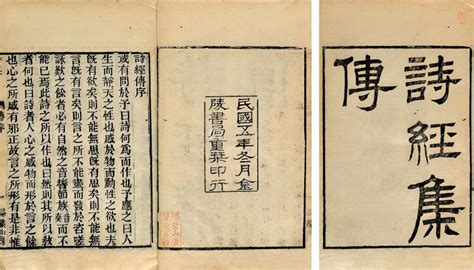 姜姓)】 呂望 (子牙) (deceased) - Genealogy