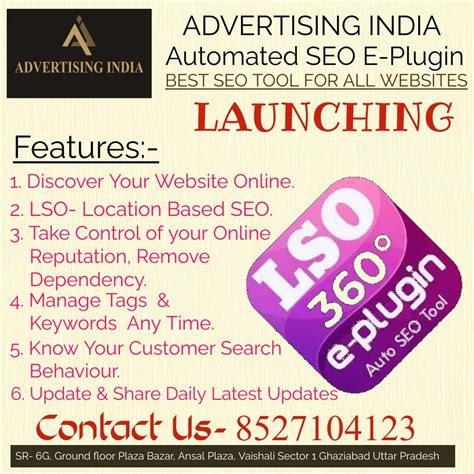 Best Website SEO Tool in India