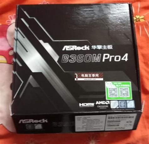 靠谱网购主机 5000元i7-7700+GTX1060吃鸡配置推荐 (全文)_Intel配置_电脑DIY