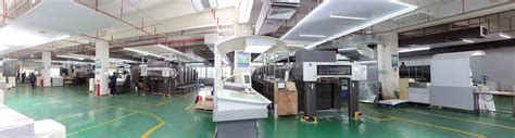 印刷车间 Printing workshop - 生产流程及环境 - 福清市万马包装有限公司
