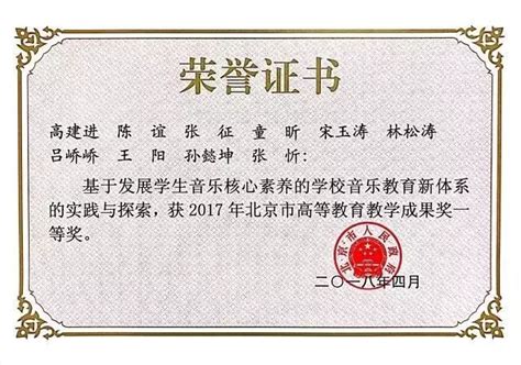我校在2022年高等教育上海市级教学成果奖评选中再获佳绩
