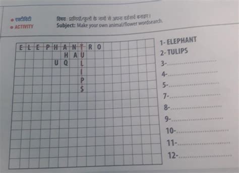 solve the wordsearch and send photo of it - Brainly.in