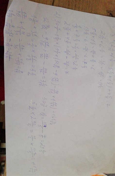 602. Выполните действия: ⅓*(2 2/15*6 1/4-5 1/3*1 1/8)+4 5/9=?2) 30 4/5 ...