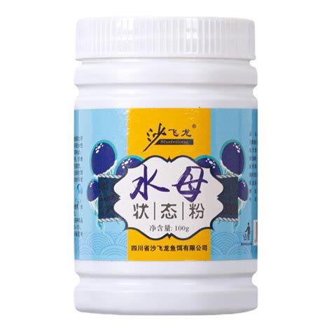 Bait Additive | Fishing Bait Jellyfish Status Powder For Fall,Natural ...