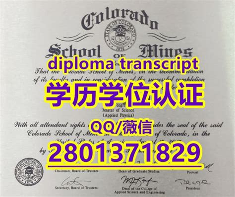 国外学位证制作Drexel文凭与学历证书 | PPT