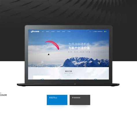 广州网站建设-网站制作-网站设计-互诺科技-广东网络品牌建站公司