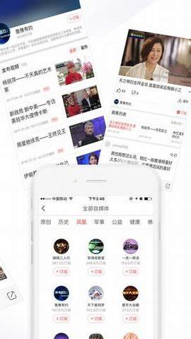 凤凰卫视app下载-凤凰卫视app电视版 v7.34.7-烧荒软件园