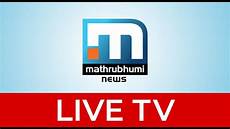 news live tv mathrubhumi news live tv malayalam news live news live tv mathrubhumi news live tv malayalam news live