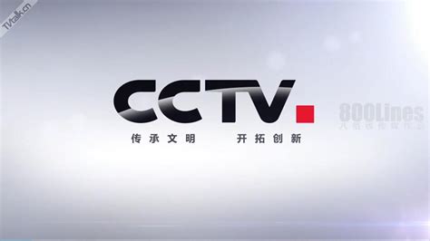 CCTV/CGTN各频道历年ID台徽变迁，需要的话点个收藏吧~ - 哔哩哔哩