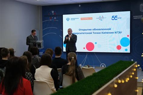 КГЭУ. Итоги года — Реальное время
