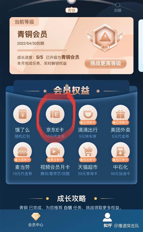 北京餐饮消费券建行生活app官方领券入口_中国历史网