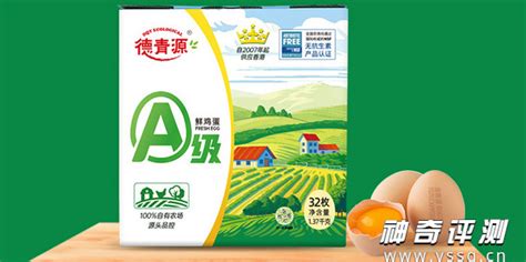 分享一家鸡蛋品牌的包装设计_包装设计_上海品牌策划VI设计公司