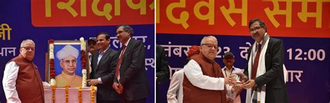 Central University of Himachal Pradesh