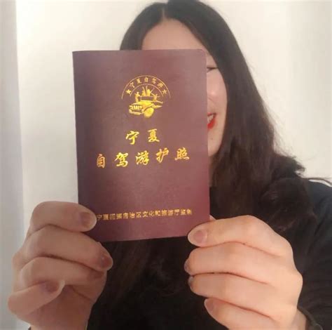 9月1日起，在宁夏办理护照只需7个工作日！_出入境