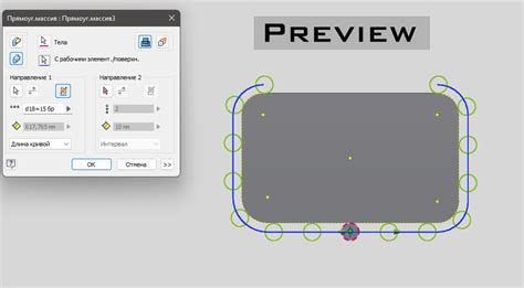 Rectangular Pattern Tool in Autodesk 的图像结果