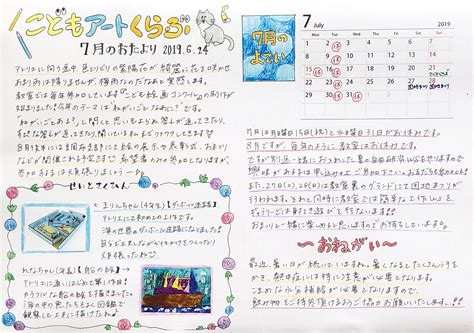 2023年7月カレンダーA4縦・フリー素材【PNG/PDF形式】