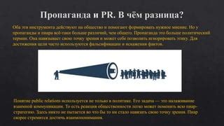 pr.pptx
