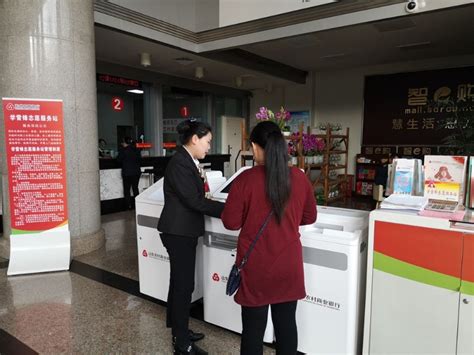 资兴农商银行：5台智慧柜员机正式上线运行 - 市县动态 - 新湖南