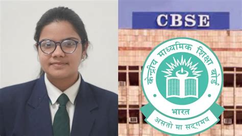 Shlokaa Upadhyaya Becomes CBSE 12TH National topper with 499 marks ...
