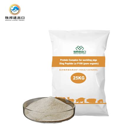 Pig Feed High Qualitytrace Element Protein Complex For Suckling Pigsxing Peptide Le P100/premix ...