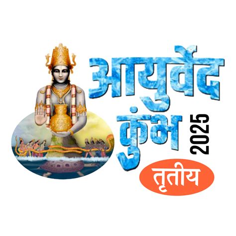 Ayurveda Kumbh | Largest Gathering of Ayurveda