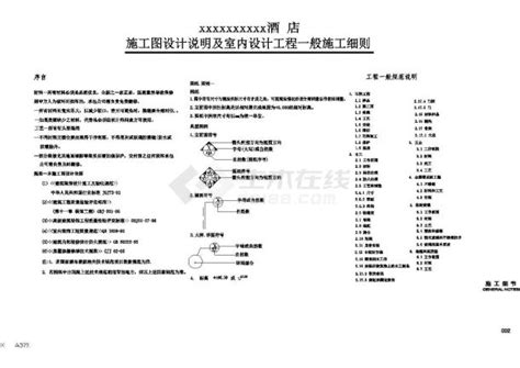 中国科学技术大学2022级全日制MBA国际班（苏州）招生简章