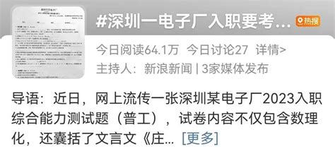 长沙海信广场收入驻品牌员工的入职押金 律师称无权收取 - 调查 - 新湖南