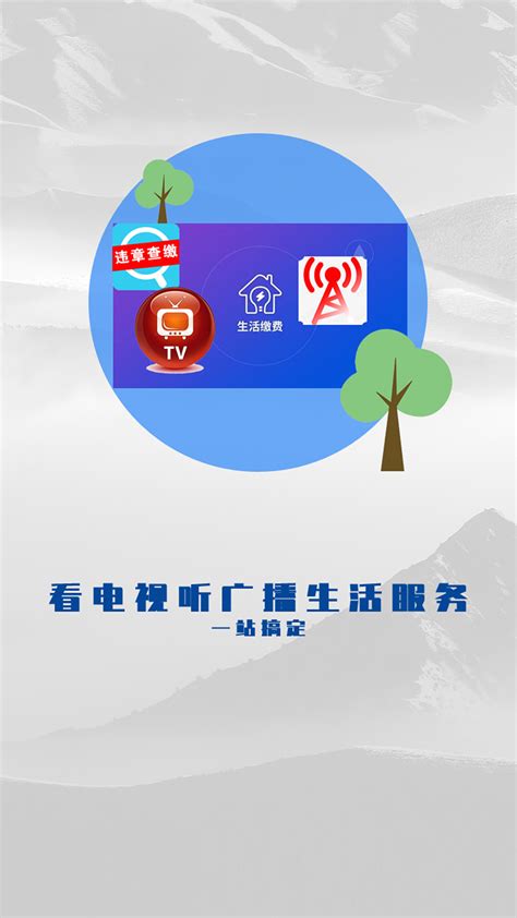 乌苏好地方app下载-乌苏好地方app安卓版下载v1.0.0 - 非凡软件站