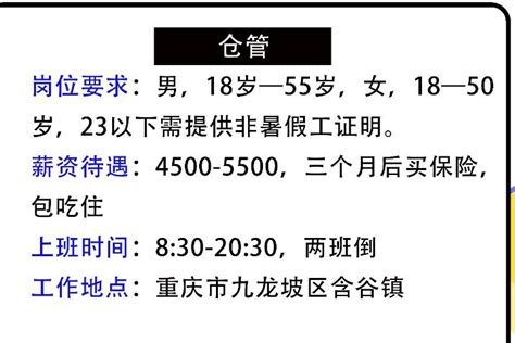 45岁了还能进厂吗？大龄工找工作太难了？-工立方打工网