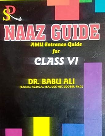Naaz Guide AMU Entrance Guide Class 6 By Babu Ali (S) : AMU Entrance ...