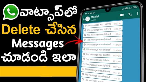 Whatsapp Deleted Messages: 5 ways to read deleted messages on WhatsApp ...
