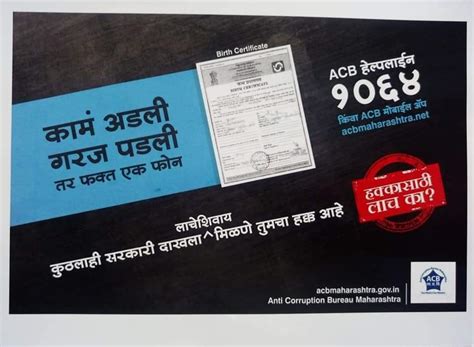 ६ नोव्हेंबरपर्यंत दक्षता जनजागृती सप्ताह | स्थैर्य