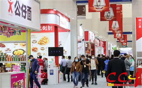 第四届中国（淮安）国际食品博览会开幕_中国烹饪协会