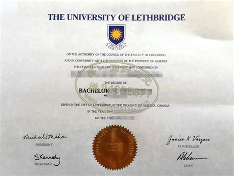 领取原版莱斯布里奇大学毕业证范本|快速制作加拿大本科文凭成绩单渠道