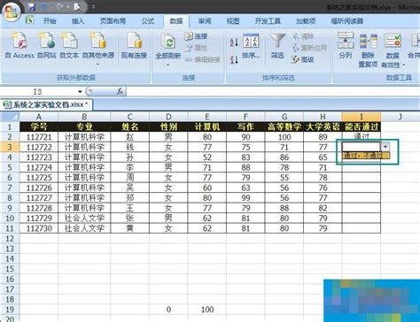 连锁门店销售数据分析excel表格模板_千库网(excelID：114147)