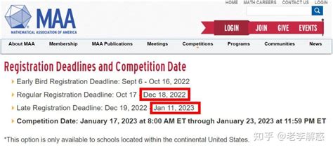 AMC8数学竞赛2024年考试时间和报名方式是什么 - 哔哩哔哩
