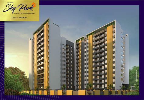 Gulmohar Sky Park in Dhanori, Pune- Reviews, Photos, Amenities, Price ...
