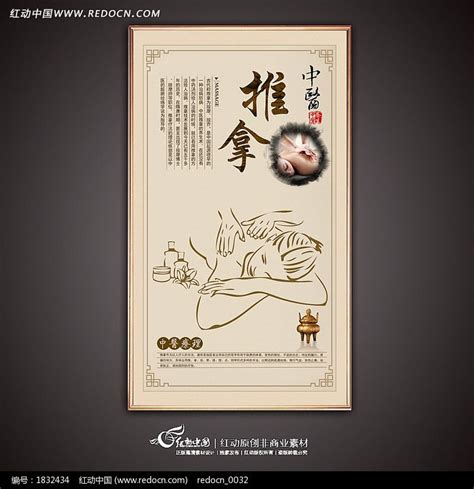 刘佳东-三正规医美平台-中国整形美容协会