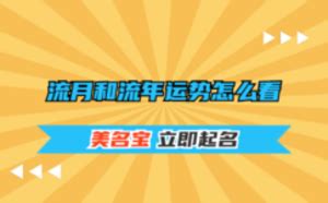 公司起名大全-给公司取名字大全-探鸣起名网