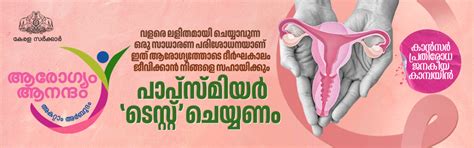 dhs – Directorate of Health Services