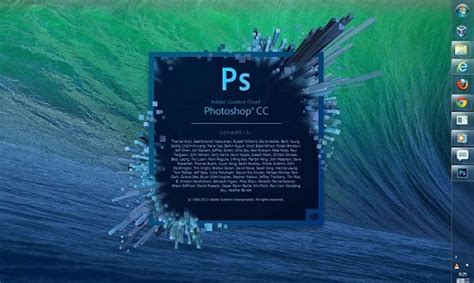 Adobe Photoshop破解版(图像处理软件)2021v22.5.9.1101免激活版-下载集