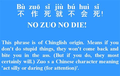 Wordoor Chinese - Useful daily sentences # No zuo no die. #Chinese # ...