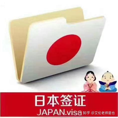 【日本签证】留学签证指南-手把手教你填资料 - 知乎