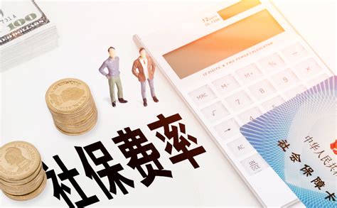 8月开始，北京五险一金要交多少钱？企业和个人分别交多少？_缴费_社保_基数