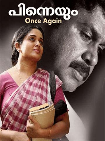 Pinneyum (2016) - Movie | Reviews, Cast & Release Date - BookMyShow