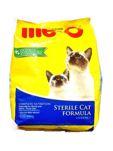 Me-O Sterile Cat Formula 500g - The Pet Project