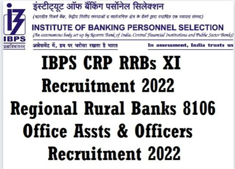 Institute of Banking Personnel Selection(IBPS) Recruitment-manager ...